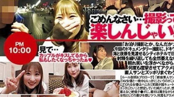 PED-036 仅仅7小时的二人独处-末广纯